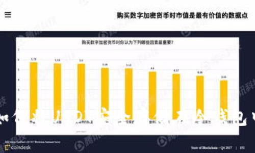 如何将USDT安全存储在冷钱包中