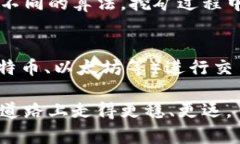 baioti最佳狗狗币数字钱包推荐：安全、