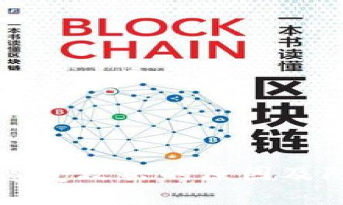 比特币钱包遭受攻击的原因及防护措施解析
