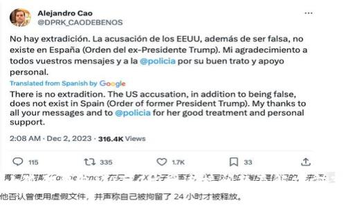 小狐狸钱包MATIC主网连接问题及解决方案