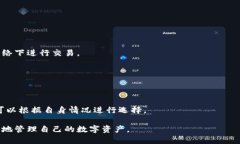   如何解决tpWallet闪兑消失的问题？ 