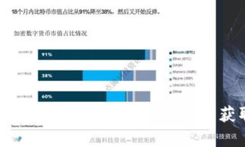 tpWallet下载安装详细教程：一步步轻松获取你的数字资产