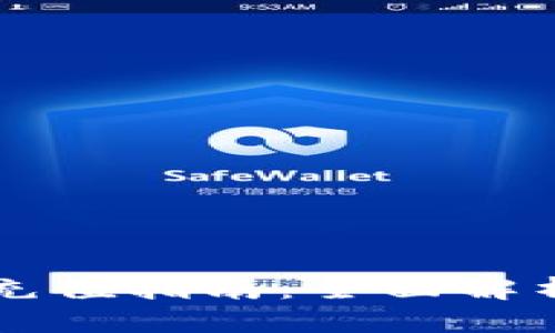 tpWallet账户充值指南：全面解析不同充值方式
