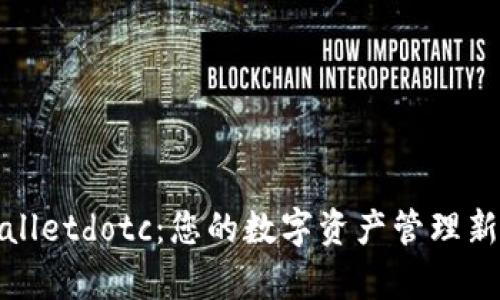 tpWalletdotc：您的数字资产管理新工具