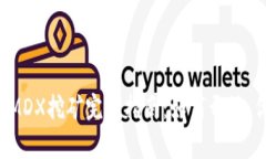tpWallet MDX挖矿完全指南：如何开始、优