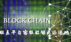 jiaoti币安转tpWallet手续费解析：详尽攻