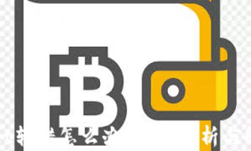 
tpWallet转错怎么办？详细解析与解决方案