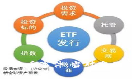 如何处理tpWallet盗币事件：当对方不承认时的应对策略