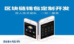 为什么选择Omni版USDT钱包？了解其优势