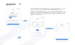 如何将tpWallet从BSC转移到ETH网络的详细