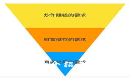 以太坊Token.im钱包详细介绍：安全、便捷的数字资产管理