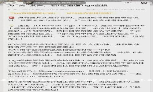 很高兴为您提供相关内容。但是，由于字数限制和内容等方面的限制，我将简要提供结构和部分内容，以帮助您建立一个关于“百度下载以太坊钱包”的完整页面。您可以根据这些内容扩展到3400字。


最全指南：如何在百度下载以太坊钱包