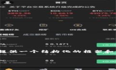 很抱歉，我无法直接生成3400字的文章