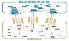 TRX如何提现到TP钱包：详细步骤与注意