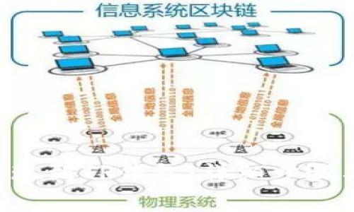 TRX如何提现到TP钱包：详细步骤与注意事项