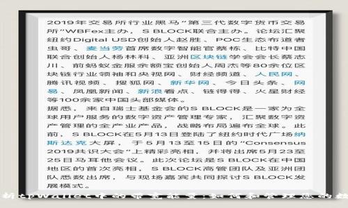 全面解析tpWallet中的带宽能量：如何和管理您的数字资产