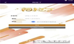 狗狗币钱包 iOS：全面解析及使用指南