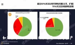 如何在tpWallet中高效批量导入数字资产