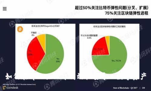 如何在tpWallet中高效批量导入数字资产