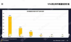 最佳比特币钱包应用推荐：安全、便捷