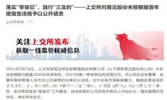 tpWallet提示恶意应用解决方案及常见问