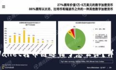 火币网tpWallet转币链选错了怎么办？详