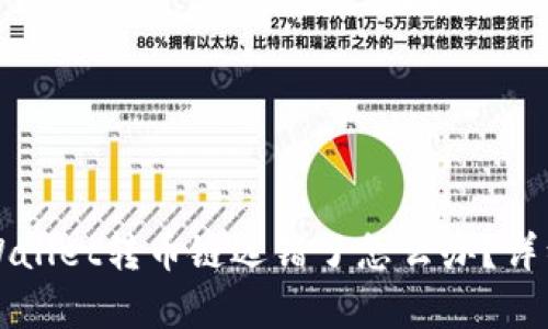 火币网tpWallet转币链选错了怎么办？详细解决指南