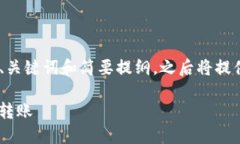 请注意： 由于内容较长，以下是、关