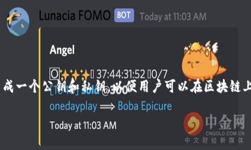 在区块链和加密货币领域，