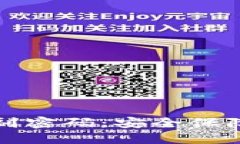 比特币钱包副密码：安全保障与应对策