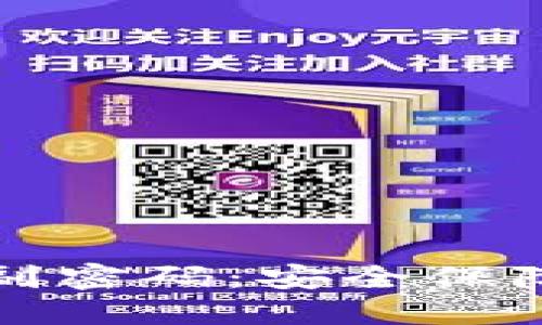 比特币钱包副密码：安全保障与应对策略