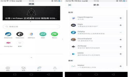 如何查看自己的比特币钱包：完整指南
