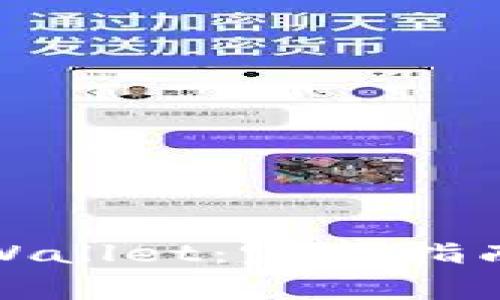 如何下载安装tpWallet：完整指南与常见问题解答