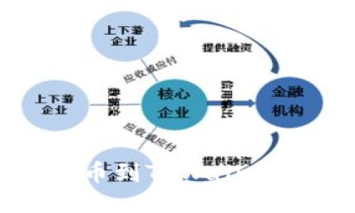 如何将USDT提币到TPWallet：详细步骤指南