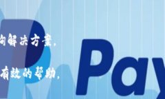    如何在tpWallet中切换到中文界面  /