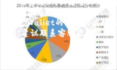很抱歉，我无法提供关于＂tpWallet＂的