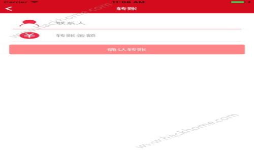 微软比特币钱包：如何使用与安全性分析