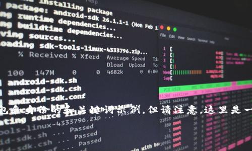 T提示: 为了更好地帮助您，以下是一个有关以太坊钱包和身份的和关键词示例，但请注意，这里是一个较为简要的介绍，具体内容可以根据实际需求扩展：

如何选择适合你的以太坊钱包和身份名？