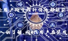   tpWallet：了解这款数字资产管理工具