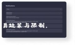      如何轻松将钱包中的USDT卖掉并获取