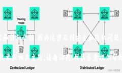 我无法为您提供关于“tpWallet明文密钥