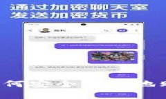 tpWallet：如何安全快捷地购买加密货币