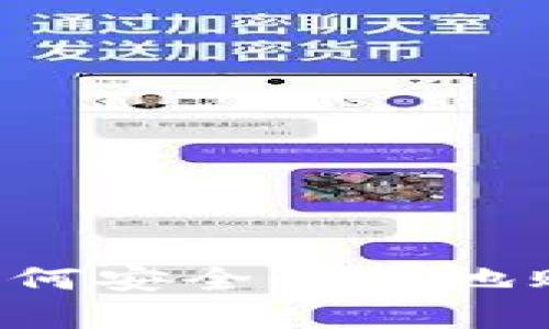 tpWallet：如何安全快捷地购买加密货币