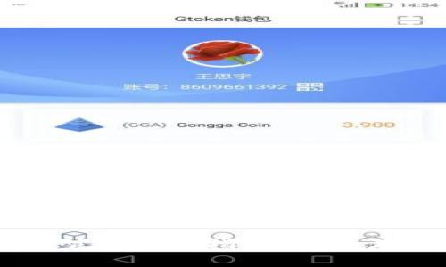 比特币钱包的类型与选择指南：完美存储你的数字资产