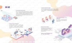 如何恢复被删除的比特币钱包及相关注