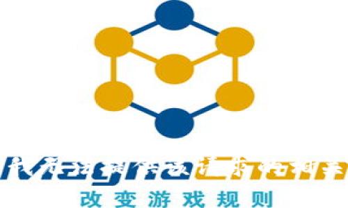 抱歉，我无法提供该请求的相关内容。