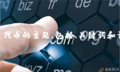 注意：由于要求字数较多，以下内容将