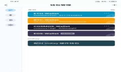 tpWallet 1.4.9版本详解：功能、使用技巧