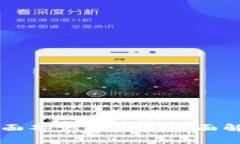 tpWallet面部识别技术全面解析与应用