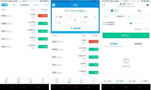 如何在tpWallet中修改授权数量：详细步骤与指南